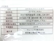 商品詳細は上記記載の通りです。