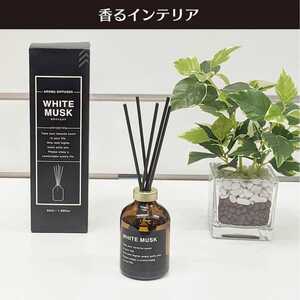 ヤフオク ダイソー アロマディフューザー 芳香器 の落札相場 落札価格 ヤフオク ダイソー アロマディフューザー 芳香器 の落札相場 落札価格