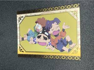 [Rantaro / Shinbei / Kirimaru] Nintama Rantaro Trading Card Три Дэн "Луна" "Солнце"