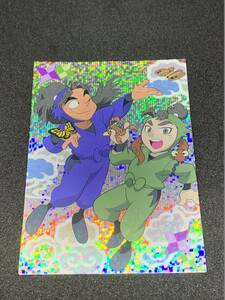 [Takeya Hachimazu Ikazaki Son -Senior Biological Committe] Nintama Rantaro Trading Card "Heaven" "Земля" Ninjutsu Academy Special Picture Ward