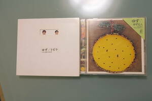USED★ゆず/トビラ　　ゆず/ゆずえん★　2枚セット　CD
