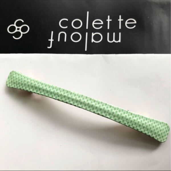 コレットマルーフ レザー ロングバレッタ ライトグリーン 黄緑 全長11.5cm