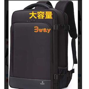 ビジネスリュック バックパック大容量 防水 3way USB充電ポート盗難防止 最大17.3インチPCまで 耐衝撃 通勤 出張
