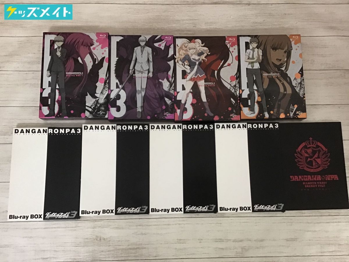 ランキング2020 ダンガンロンパ 3 Blu-rayBOX 4巻セット 未開封 特典