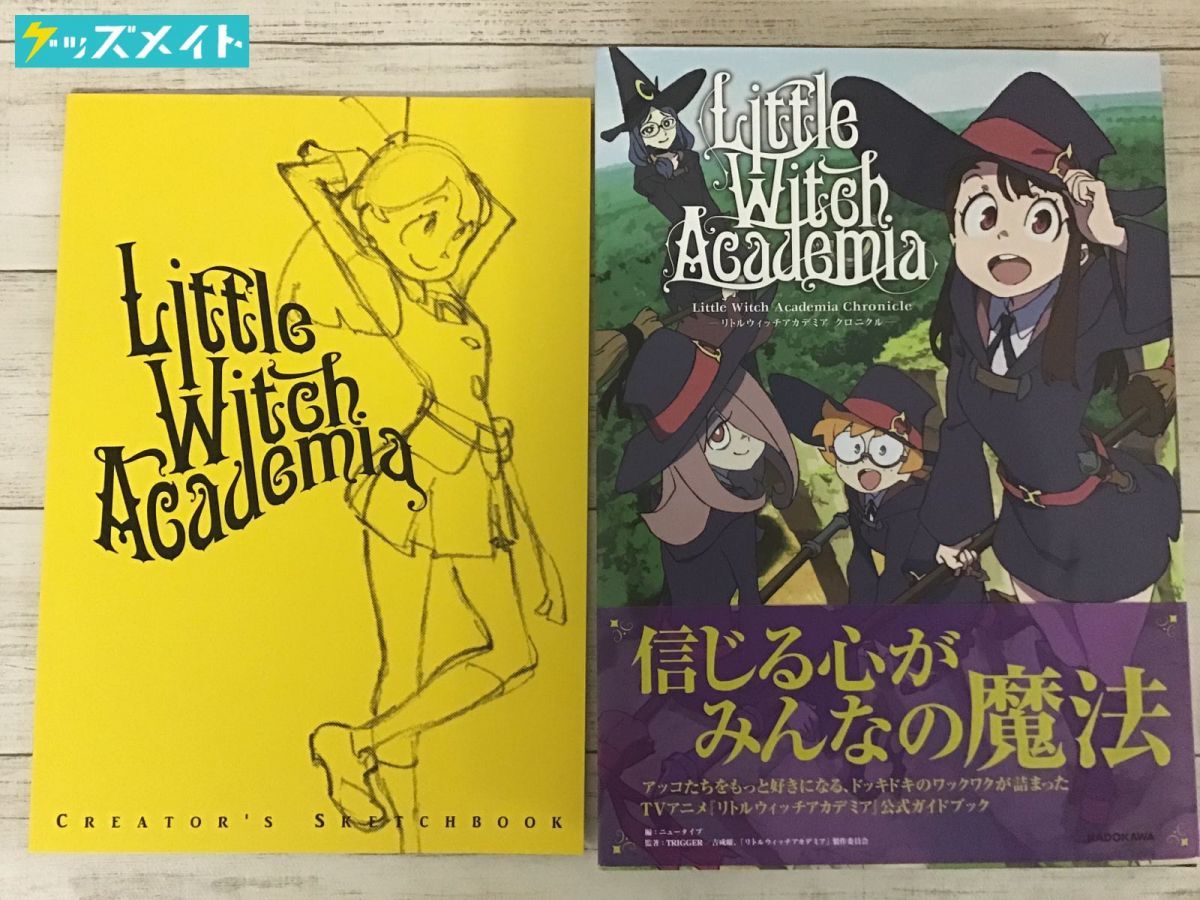 ネット販促品 リトルウィッチアカデミア クラウドファンディング