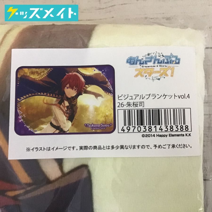 2021超人気 あんスタ ビジュアルブランケット キャラクターグッズ 日本一掃 あんスタ ビジュアルブランケット vol.2 遊木真 キャラクターグッズ