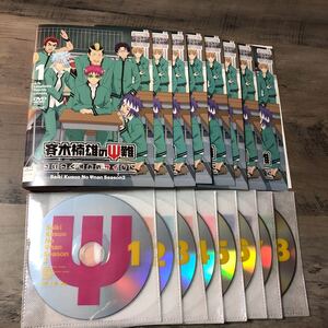送料無料 DVD 斉木楠雄のΨ難 Season2 第2期 全8巻 レンタル使用品 ケースなし