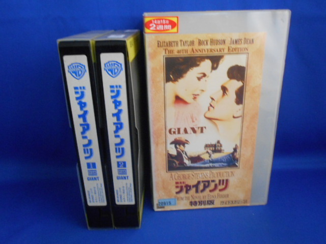 リトルジャイアンツ 字幕スーパー版 VHS-