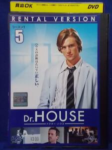 DVD/Dr.HOUSE ドクター・ハウス シーズン1 Vol.5/ヒュー・ローリー/レンタル落ち/dvd01053