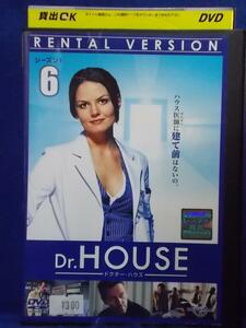 DVD/Dr.HOUSE ドクター・ハウス シーズン1 Vol.6/ヒュー・ローリー/レンタル落ち/dvd01056