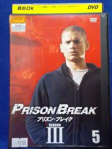 DVD/PRISON BREAK プリズン・ブレイク シーズン3 5/ウェントワース・ミラー/レンタル落ち/dvd01146