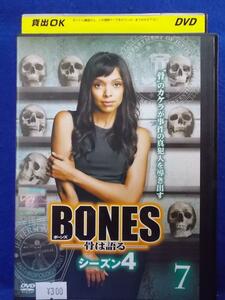 DVD/BONES 骨は語る シーズン4 Vol.7/エミリー・デシャネル/レンタル落ち/dvd01096