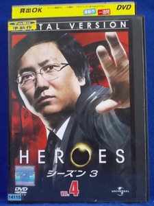 DVD/HEROES シーズン3 Vol.4/ヘイデン・パネッティーア/レンタル落ち/dvd01610