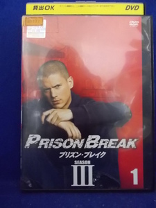 DVD/PRISON BREAK プリズン・ブレイク シーズン3 1/ウェントワース・ミラー/レンタル落ち/dvd01764