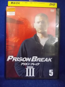 DVD/PRISON BREAK プリズン・ブレイク シーズン3 Vol.5/ウェントワース・ミラー/レンタル落ち/dvd01742