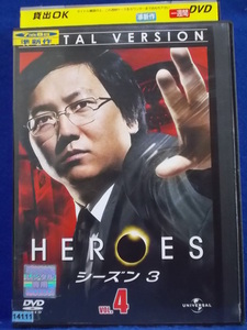 DVD/HEROES シーズン3 Vol.4/ヘイデン・パネッティーア/レンタル落ち/dvd01604