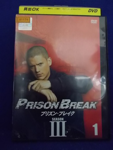 DVD/PRISON BREAK プリズン・ブレイク シーズン3 1/ウェントワース・ミラー/レンタル落ち/dvd01766
