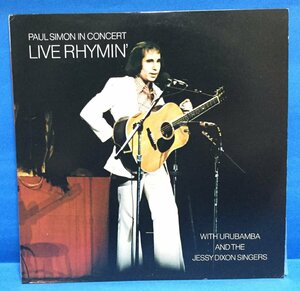 LP 洋楽 Paul Simon / In Concert Live Rhymin' 日本盤