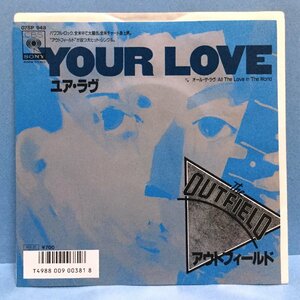 EP 洋楽 The Outfield / Your Love 日本盤