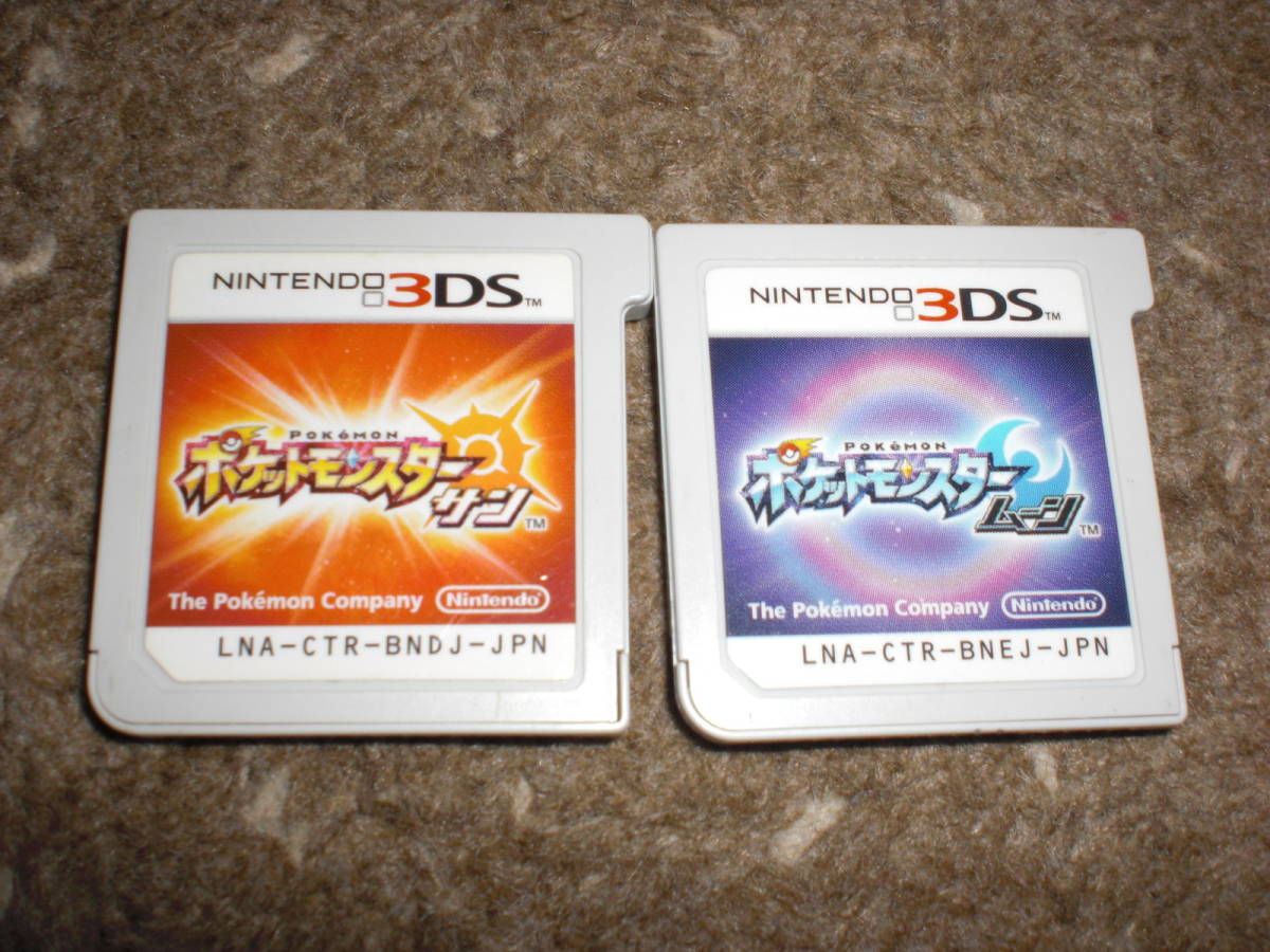 春先取りの 3/31期間限定割引!N3DS、NDS用ソフト「ポケットモンスター