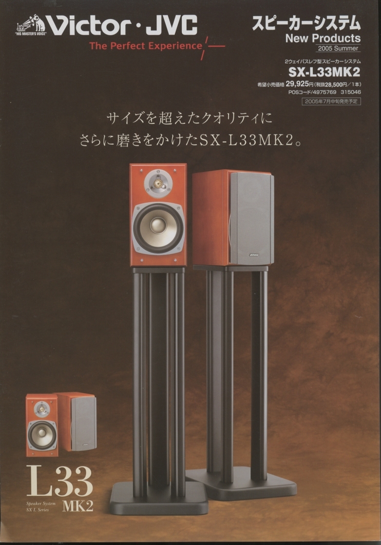 JVC SX-L33 オークション比較 - 価格.com JVC SX-L33 オークション比較 - 価格.com