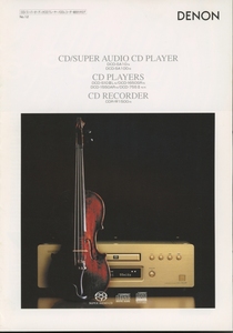 DENON 2004年2月CD/SACD/CDレコーダー総合カタログ デノン 管5444