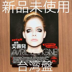 Avril Lavigne アヴリル・ラヴィーン 同名アルバム 台湾盤 新品未使用