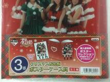 AKB48一番くじ【新品未開封】 3番クリスマス衣装版ポスターケース賞 2012年_画像3