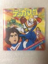 お菓子CDなつかしのヒーロー&ヒロイン 第2弾「宇宙の騎士テッカマン」【未開封】8cmCD 箱なし 2004年 BANDAI_画像1