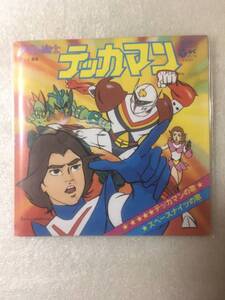 お菓子CDなつかしのヒーロー&ヒロイン 第2弾「宇宙の騎士テッカマン」【未開封】8cmCD 箱なし 2004年 BANDAI