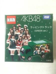 AKB48×トミカ【新品未開封】ラッピングトラック GREEN ver. 柏木由紀・小嶋陽菜・横山由依 2012年