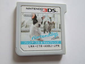 3DS ニンテンドッグス+キャッツ nintendogs+cats フレンチブル　ソフトのみ　