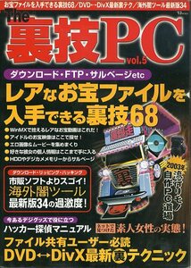 The reverse side .PCvol.5 used rare furthermore . file . obtaining is possible reverse side .68 file also have user obligatory reading DVD-DivX newest reverse side tech abroad . tool newest version 34