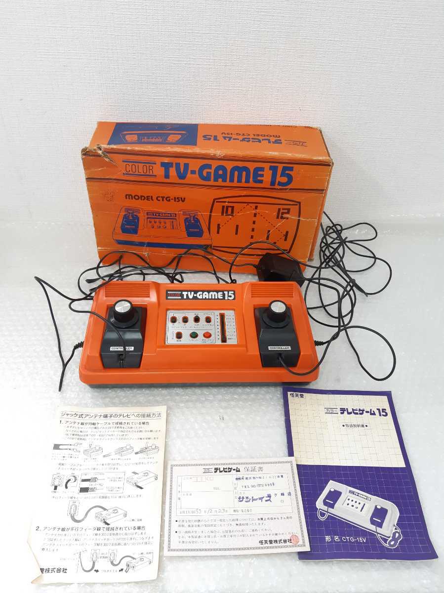 りしたいと ヤフオク! - 稀少品・未使用品 カラーテレビゲーム 15