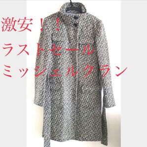 【冬コート】ミッシェルクラン ツイードコート