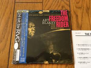 ★紙ジャケ！BLUE NOTE 4156 アート・ブレイキー～リー・モーガン～ ART BLAKEY～LEE MORGAN～ ブルーノート