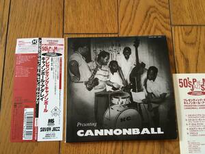 紙ジャケ！キャノンボール・アダレイ&ナット・アダレイ＋ハンク・ジョーンズ・トリオ CANNONBALL ADDERLEY&NAT ADDERLEY＋HANK JONES TRIO