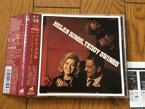 ★ヘレン・メリル&テディ・ウィルソン HELEN MERRILL&TEDDY WILSON ※3曲はベースは稲葉国光、ドラムスは猪俣猛