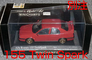 面白部品倉庫別注 1/43 アルファロメオ 155 Twin Spark レッド AlfaRomeo ツインスパーク