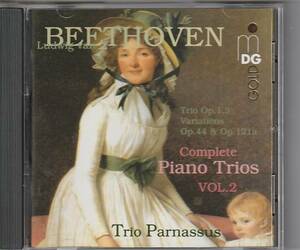 ★CD ベートーヴェン:ピアノ三重奏曲集 Vol.2 *トリオ・パルナッス Parnassus Trio/GOLD CD金盤