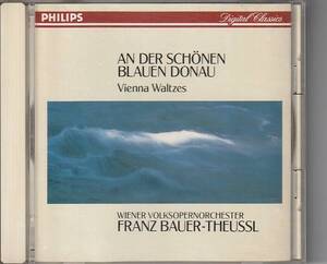 ★CD PHILIPS 美しく青きドナウ ~ウィンナ・ワルツ名曲集 *フランツ・バウアー=トイスル(FRANZ BAUER-THEUSSL)