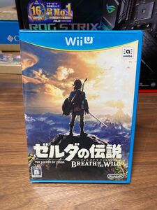 ゼルダの伝説 ブレス オブ ザ ワイルド Wii U