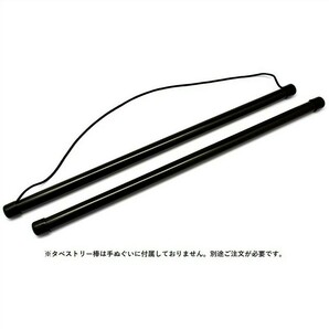 濱文様 絵てぬぐい スポーツパンダ 約90×34cm 綿100％ 日本製 新品の画像2