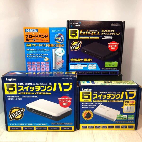 I-O DATA (ルーター1点)+エレコム Logitec (スイッチングハブ3点) ルーターとハブのセット