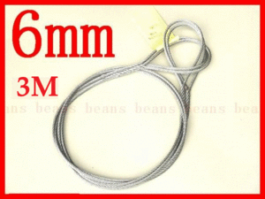 ★ JIS規格 ワイヤロープ【玉掛ワイヤーロープ】６ｍｍ(２分）/３Ｍ 編み込み加工　ロープ屋直””３万円以上送料無料””新品未使用