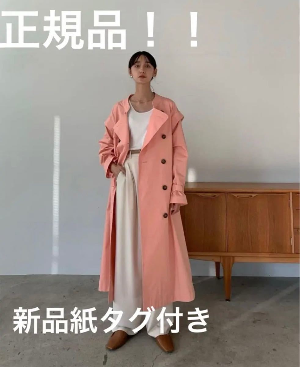 nae Mild trench coat トレンチコート|PayPayフリマ