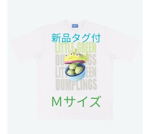 【新品未使用】ディズニーランド限定　リトルグリーンメン　Ｔシャツ　ユニセックス　Ｍサイズ　白　ホワイト　半袖　リトルグリーンマン