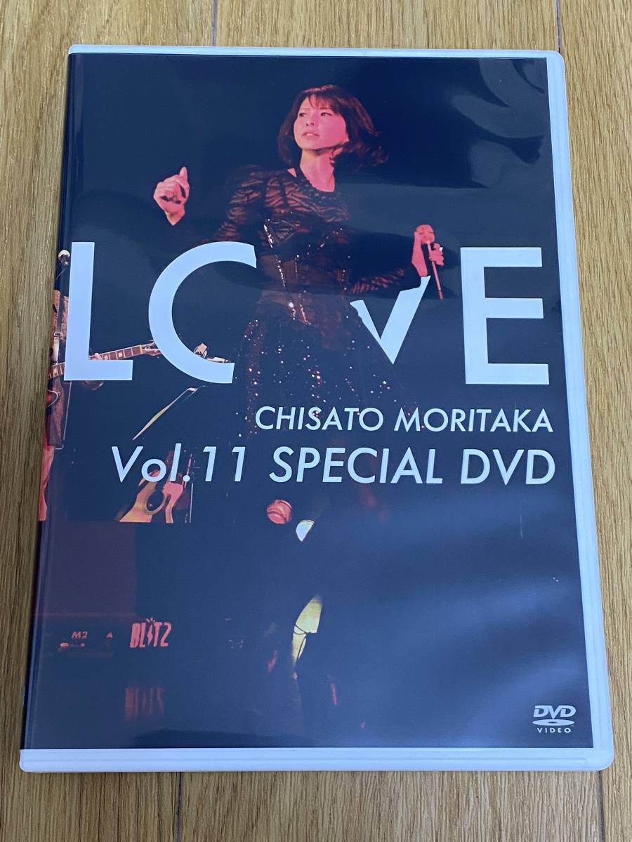 割引価格 森高千里 LOVE Vol.11 SPECIAL DVD 非売品 confmax.com.br