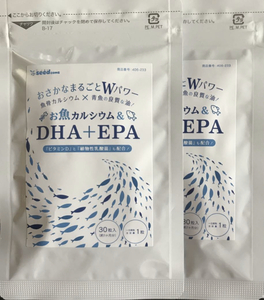 【送料無料】お魚カルシウム&DHA+EPA 約2ヶ月分(1ヶ月分30粒入×2袋)2ヵ月分　乳酸菌　ビタミンD　サプリメント　シードコムス
