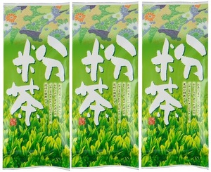 粉茶 ２００ｇ×３個●静岡県産一番茶●送料無料●静岡茶通販